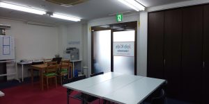 防災を意識する。