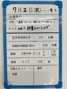 「特別警報を待たずに身を守る行動を」