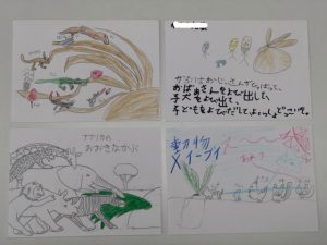 自分らしさを大切に